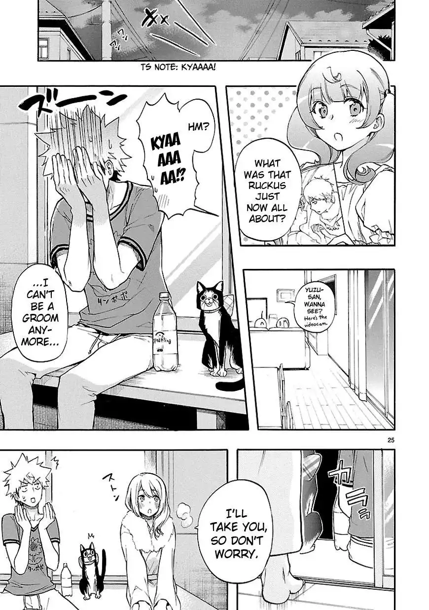 Renai Boukun Chapter 26 26